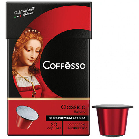 

Капсулы кофе/эспрессо COFFESSO Classico Italiano, 20 порций/20 капсул, 40 мл, Nespresso (101228), Classico Italiano