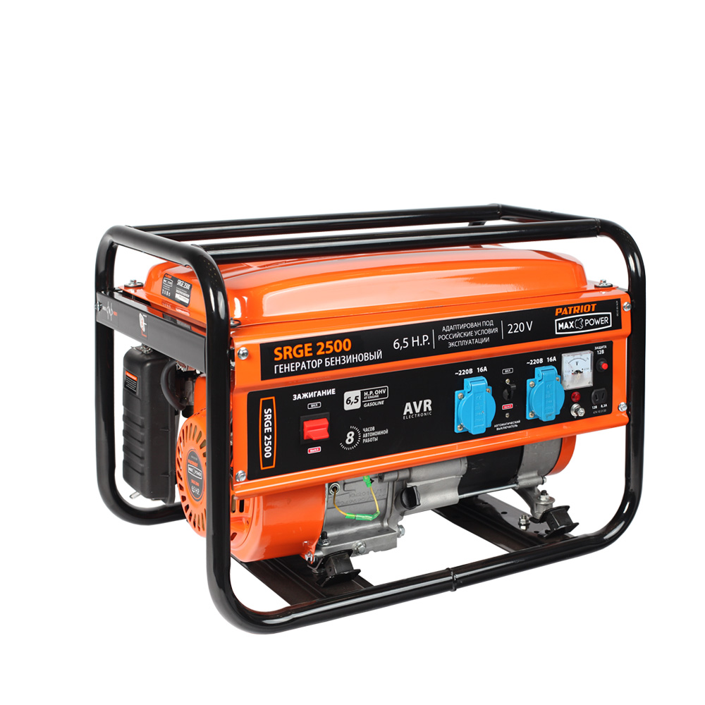 Электрогенератор PATRIOT Max Power SRGE 2500, 6.5 л.с., 2.2 кВт