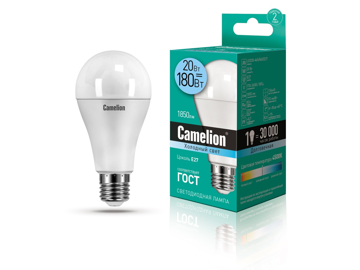 

Лампа светодиодная E27 груша/A65, 20Вт, 4500K / холодный свет, 1850лм, Camelion LED20-A65/845/E27 (13165), LED20-A65/845/E27