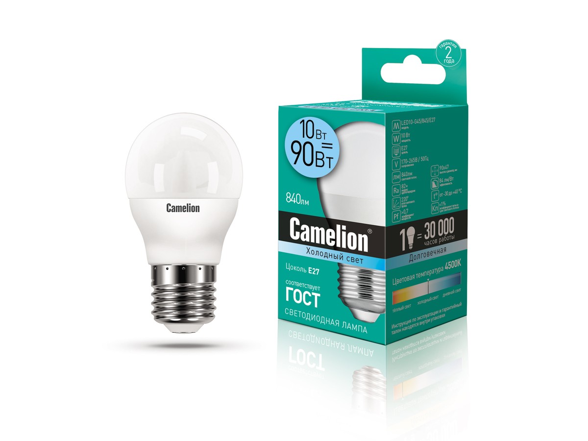 

Лампа светодиодная E27 шар/G45, 10Вт, 4500K / холодный свет, 840лм, Camelion LED10-G45/845/E27 (13568), LED10-G45/845/E27