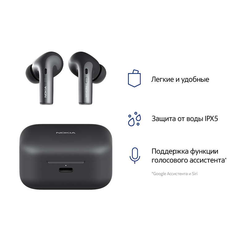 

Наушники TWS Nokia E-3500 , внутриканальные, черный (8P00000115), E-3500