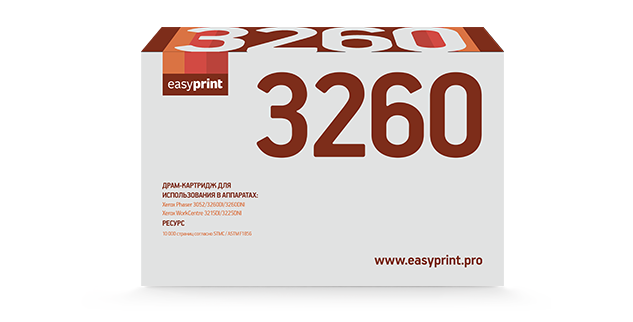 Драм-картридж EasyPrint DX-3260 (101R00474) для Xerox Phaser 3052/3260DI/3260DNI/WorkCentre 3215DI/3225DNI 10000стр - фото 1