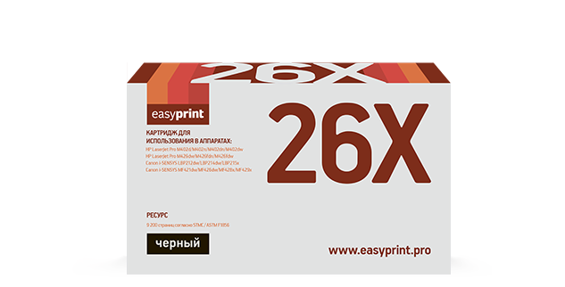 

Картридж лазерный EasyPrint LH-CF226X U (26X/052H/CF226X/2200C002), черный, 9200 страниц, совместимый для LJ Pro M402/M426; LBP212/214/215/MF421/426/428/429