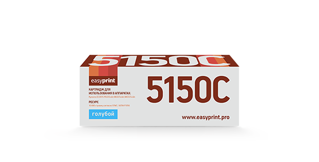 

Картридж лазерный EasyPrint LK-5150C (TK-5150C/1T02NSCNL0), голубой, 10000 страниц, совместимый, для Kyocera ECOSYS M6035cidn/M6535cidn/P6035cdn, с чипом