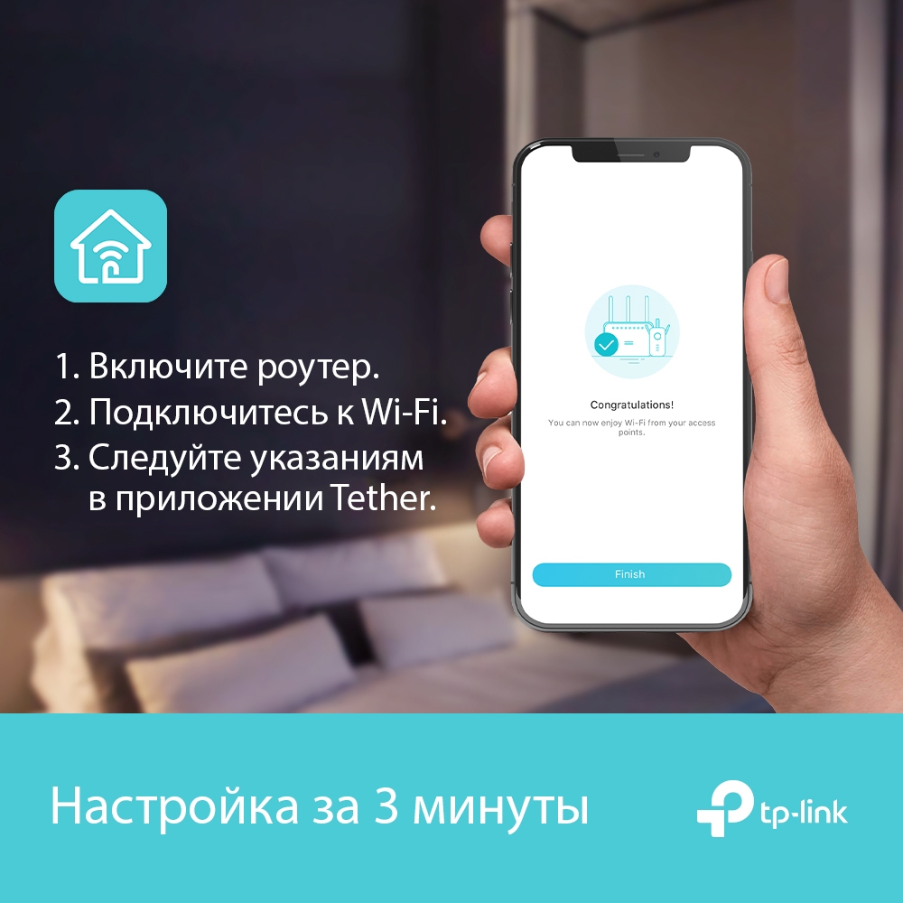 Wi-Fi роутер TP-Link Archer AX73, до 5.4 Гбит/с, 844852 купить по цене  12900 руб в Омске в интернет-магазине e2e4