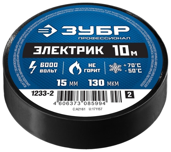 

Изолента ПВХ, 130 мкм/1.5 см/10 м, черная, ЗУБР ЭЛЕКТРИК-10 (1233-2)