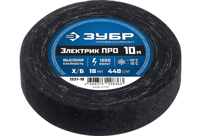 

Изолента ХБ Электрик, 1.8 см/10 м, черная, ЗУБР (1231-10), Электрик
