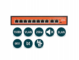 

Коммутатор Wi-Tek WI-PS210G, кол-во портов: 8x100 Мбит/с, кол-во SFP/uplink: RJ-45 2x1 Гбит/с, PoE: 8x30 Вт (макс. 120 Вт) (WI-PS210G (v2)), WI-PS210G