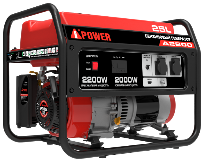 

Электрогенератор A-iPower A2200, однофазный, синхронный, бензиновый, 7 л.с., 2.2кВт, 2xEURO 16A (20101), A2200