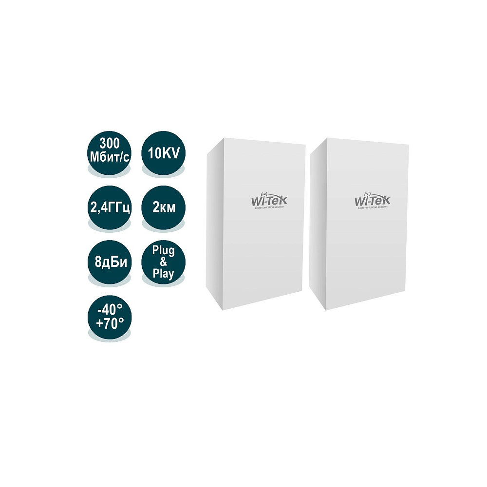 

Точка доступа Wi-Tek WI-CPE111, LAN: 1x100 Мбит/с, 802.11a/b/g/n, 2.4 ГГц, до 300 Мбит/с, внутренних антенн: 1x8dBi, PoE, комплект 2шт. (WI-CPE111-KIT), WI-CPE111