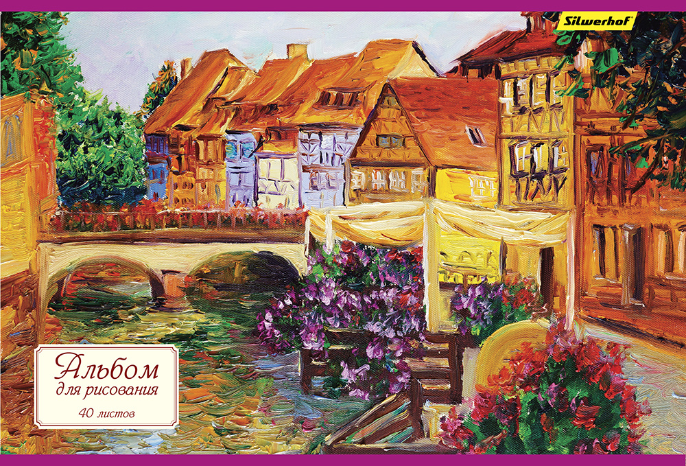 Альбом для рисования SILWERHOF (485729)