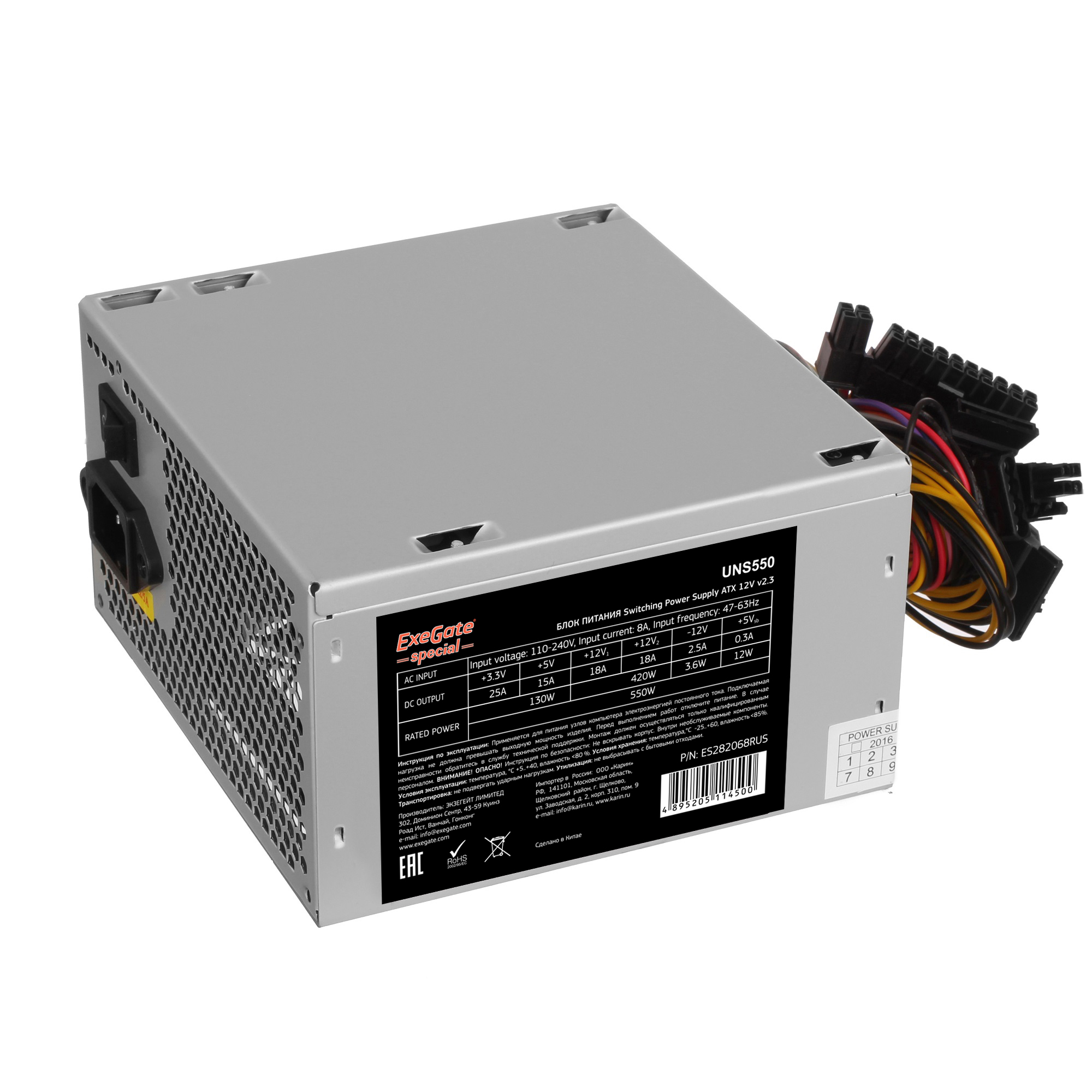 

Блок питания 550 Вт ATX Exegate UNS550 (ES282068RUS-S), Серый, UNS550