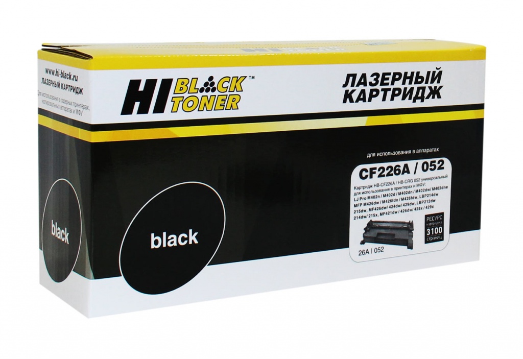 

Картридж лазерный Hi-Black HB-CF226A/CRG-052 (26A/052/CF226A/2199C002), черный, 3100 страниц, совместимый для HP LJ Pro M402/M426/LBP-212dw/214dw