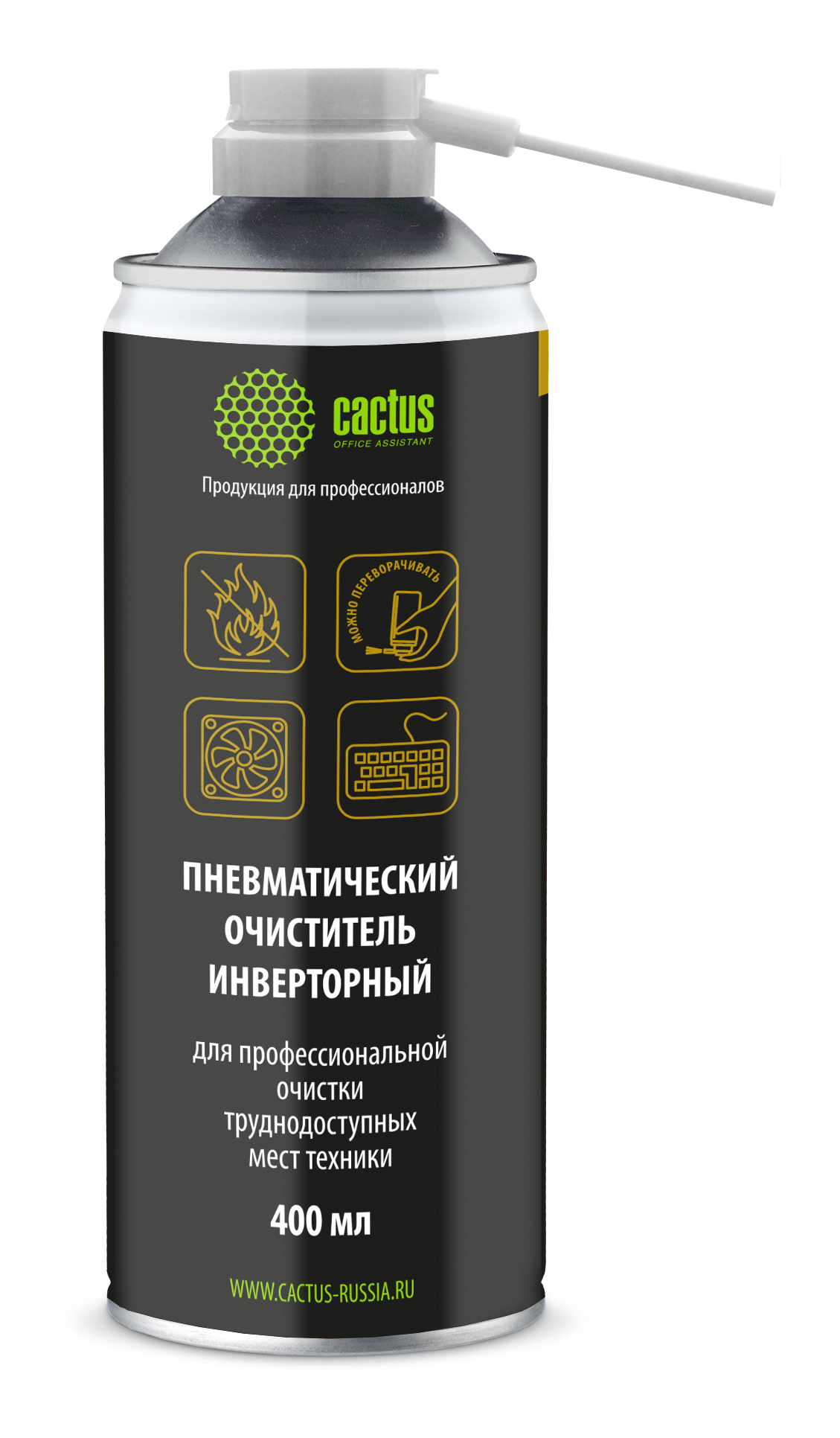 Пневматический очиститель Cactus 400 мл