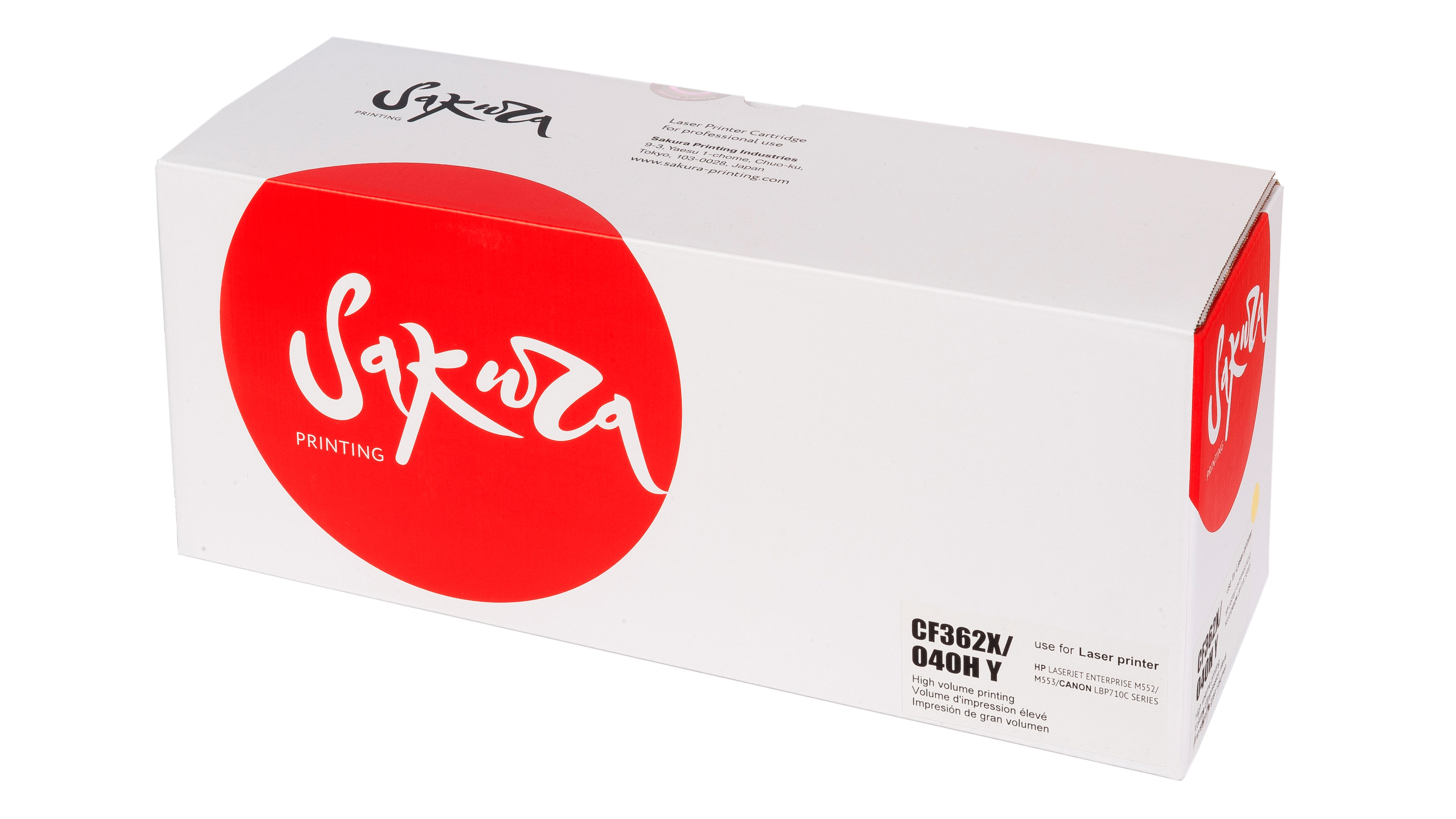 

Картридж лазерный Sakura SACF362X/040HY (508X/040HY/CF362X/0455C001), желтый, 10000 страниц, совместимый для CLJE M552d/M553n/553x/553dn; i-SENSYS LBP-710/712