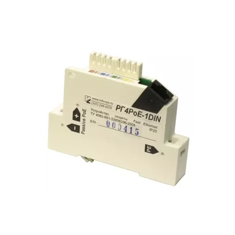 Устройство защиты РГ4РоЕ-1DIN