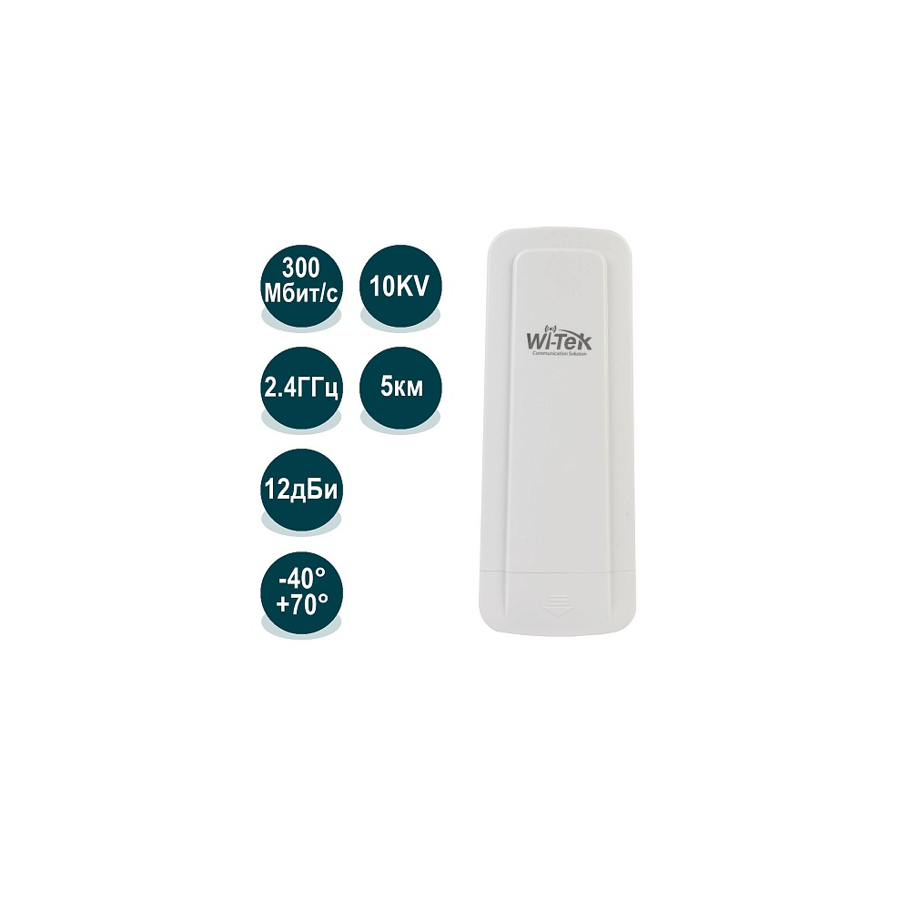 

Точка доступа Wi-Tek WI-CPE211 , 802.11b/g/n, 2.4 ГГц, до 300 Мбит/с, PoE, WI-CPE211