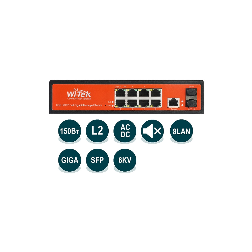 

Коммутатор Wi-Tek WI-PMS310GF, управляемый, кол-во портов: 8x1 Гбит/с, SFP 2x1 Гбит/с, PoE: 8шт.x30Вт (макс. 150Вт), WI-PMS310GF