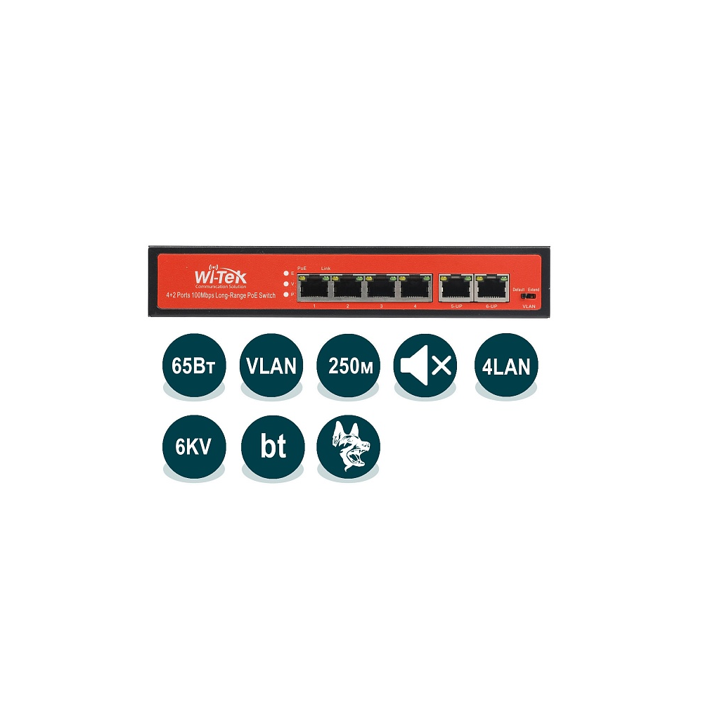 

Коммутатор Wi-Tek WI-PS205 v2 , кол-во портов: 6x100 Мбит/с, PoE: 4шт.x30Вт (макс. 65Вт), WI-PS205 v2