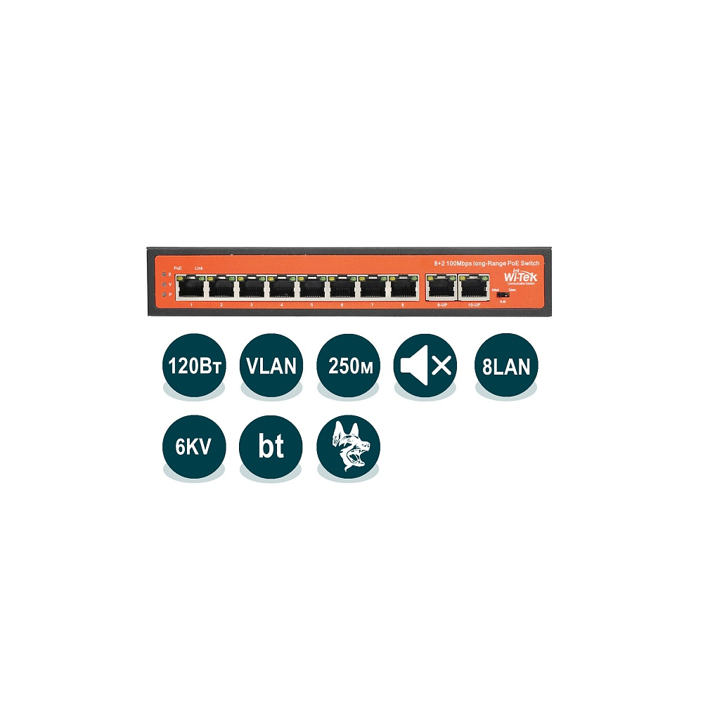 Коммутатор Wi-Tek WI-PS210 v2 , кол-во портов: 10x100 Мбит/с, PoE: 8шт.x30Вт (макс. 120Вт) - фото 1