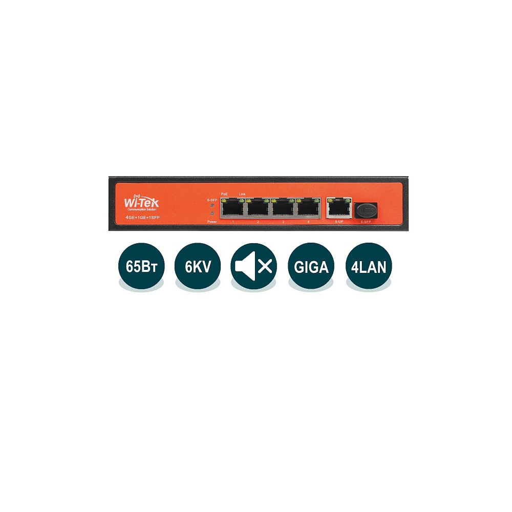 Коммутатор Wi-Tek WI-PS305GF, кол-во портов: 5x1 Гбит/с, SFP 1x1 Гбит/с, PoE: 4шт.x30Вт (макс. 65Вт) - фото 1