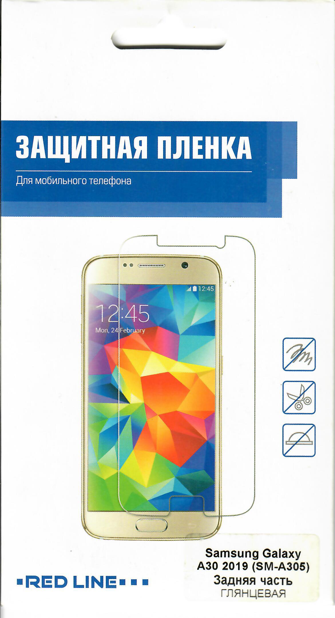 

Защитная пленка Red Line для задней панели смартфона Samsung Galaxy A30, поверхность глянцевая