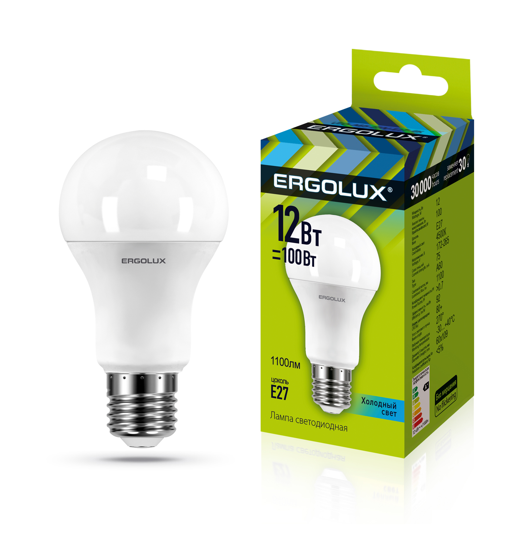 

Лампа светодиодная E27 груша/A60, 12Вт, 4500K / холодный свет, 1155лм, ERGOLUX LED-A60-12W-E27-4K (12151), LED-A60-12W-E27-4K
