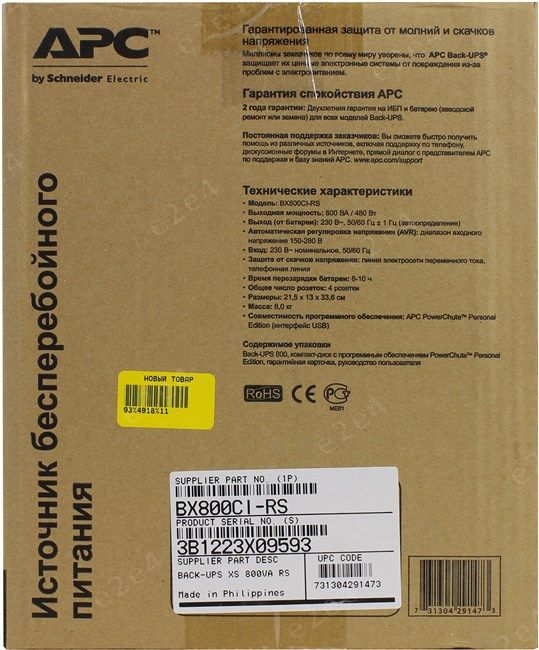 Картридж OKI (43821103)