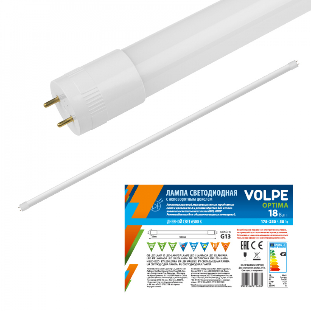Лампа линейная светодиодная G13 LED-T8-24W/NW/G13/FR/FIX/O, T8, ⌀25мм x 1500мм, 24Вт, 1920лм, 4000K/нейтральный, 80-89 Ra, VOLPE (UL-00003086)