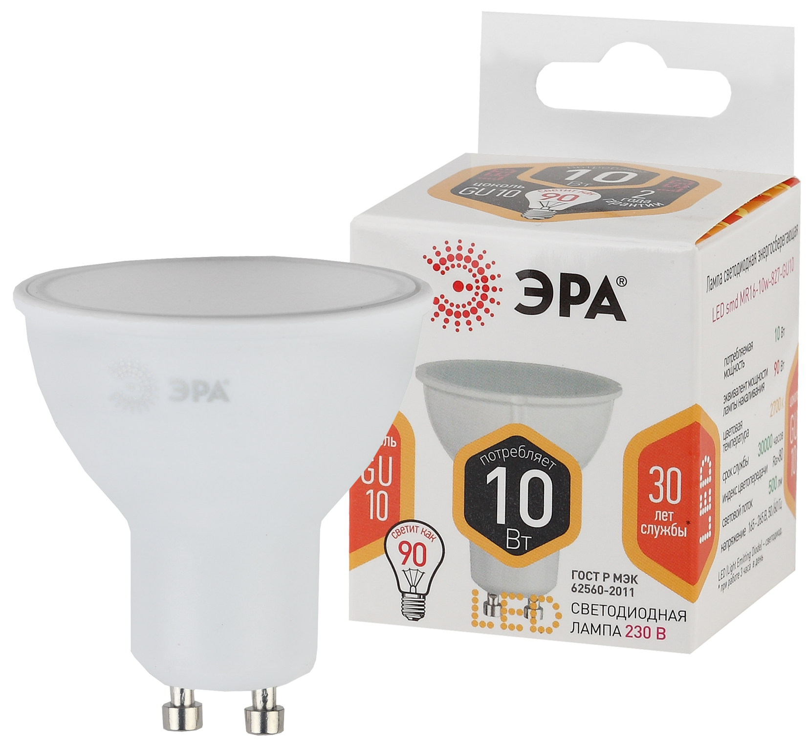 

Лампа светодиодная GU10, MR16, 10Вт, 800лм, 2700K/теплый, 80 Ra, Эра LED MR16-10W-827-GU10 (Б0032997), LED MR16-10W-827-GU10