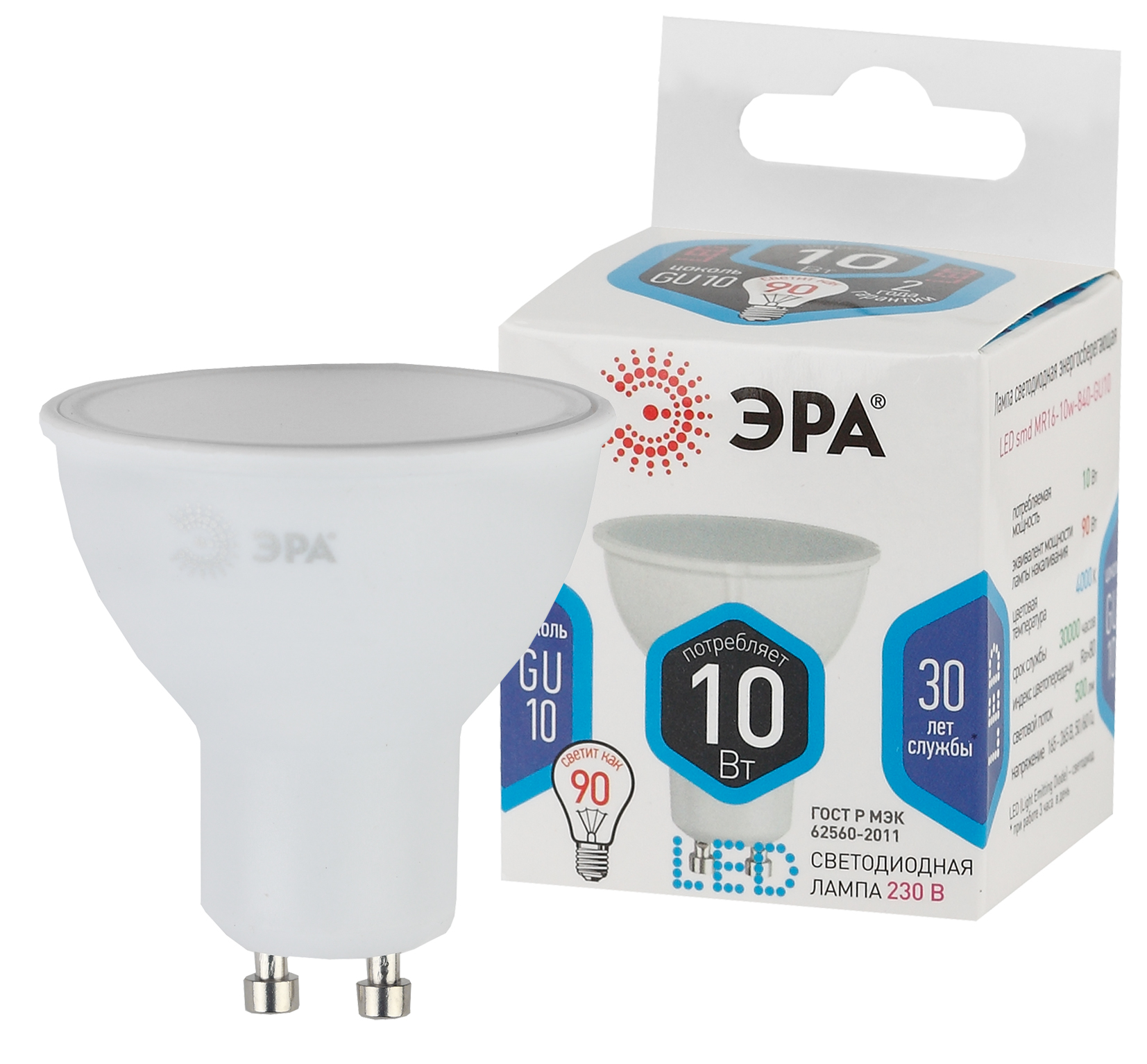 

Лампа светодиодная GU10, MR16, 10Вт, 800лм, 4000K/нейтральный, 80 Ra, Эра LED MR16-10W-840-GU10 (Б0032998), LED MR16-10W-840-GU10