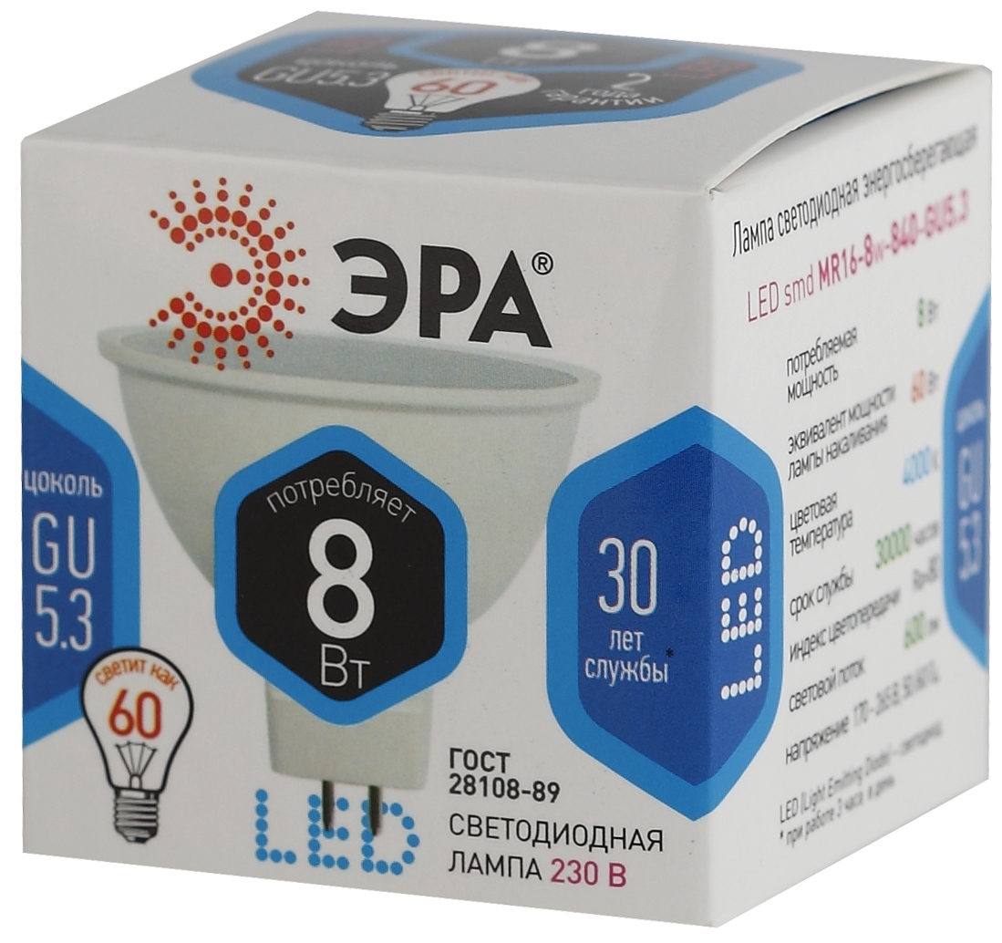 

Лампа светодиодная GU5.3, MR16, 8Вт, 640лм, 4000K/нейтральный, 80 Ra, Эра LED MR16-8W-840-GU5.3 (Б0020547), LED MR16-8W-840-GU5.3