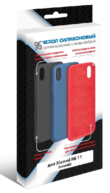 

Чехол-накладка DF xiOriginal-18 для смартфона Xiaomi Mi 11, силикон, микрофибра, синий