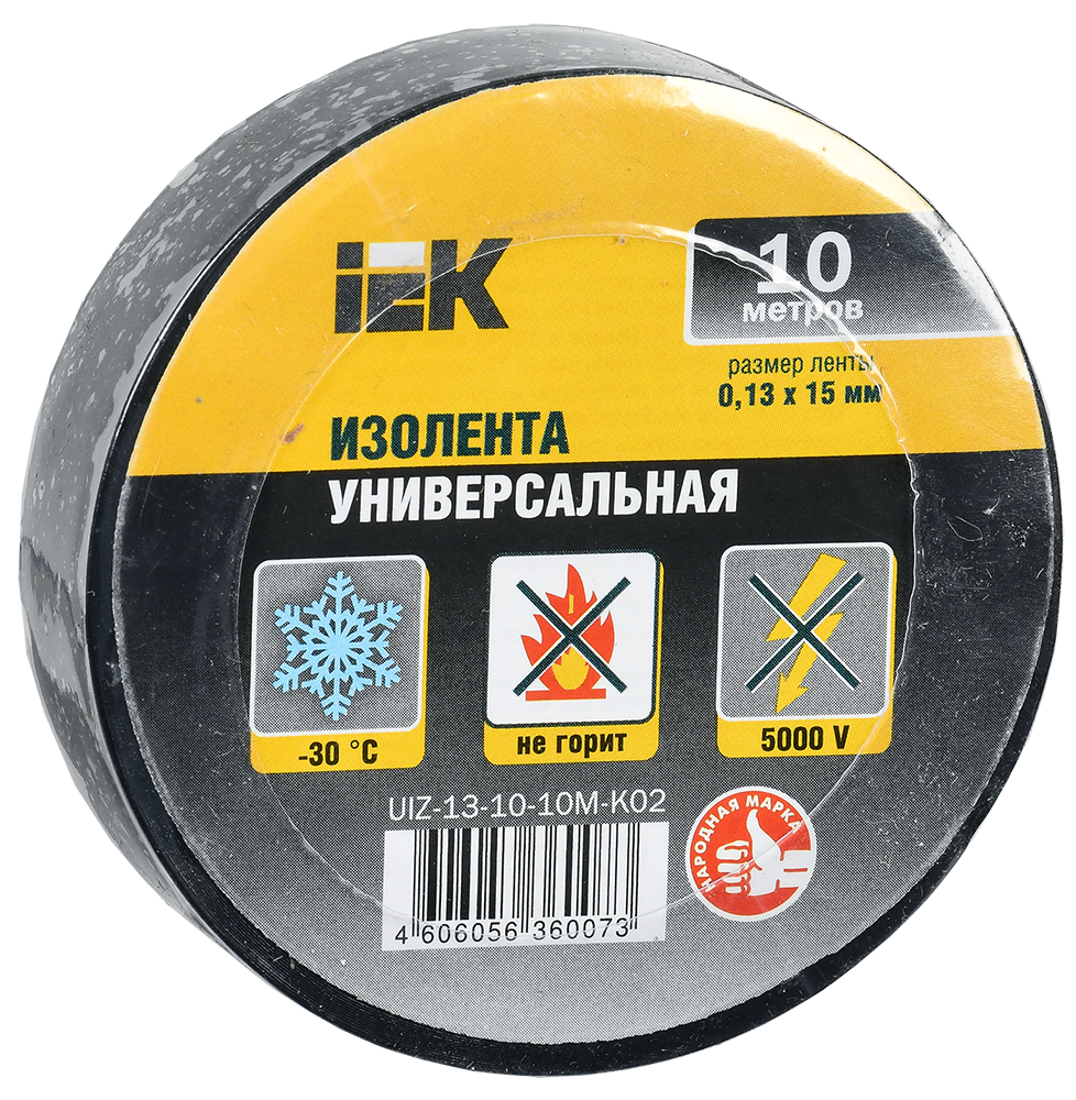 Изолента IEK ПВХ, 130 мкм/1.5 см/10 м, черная