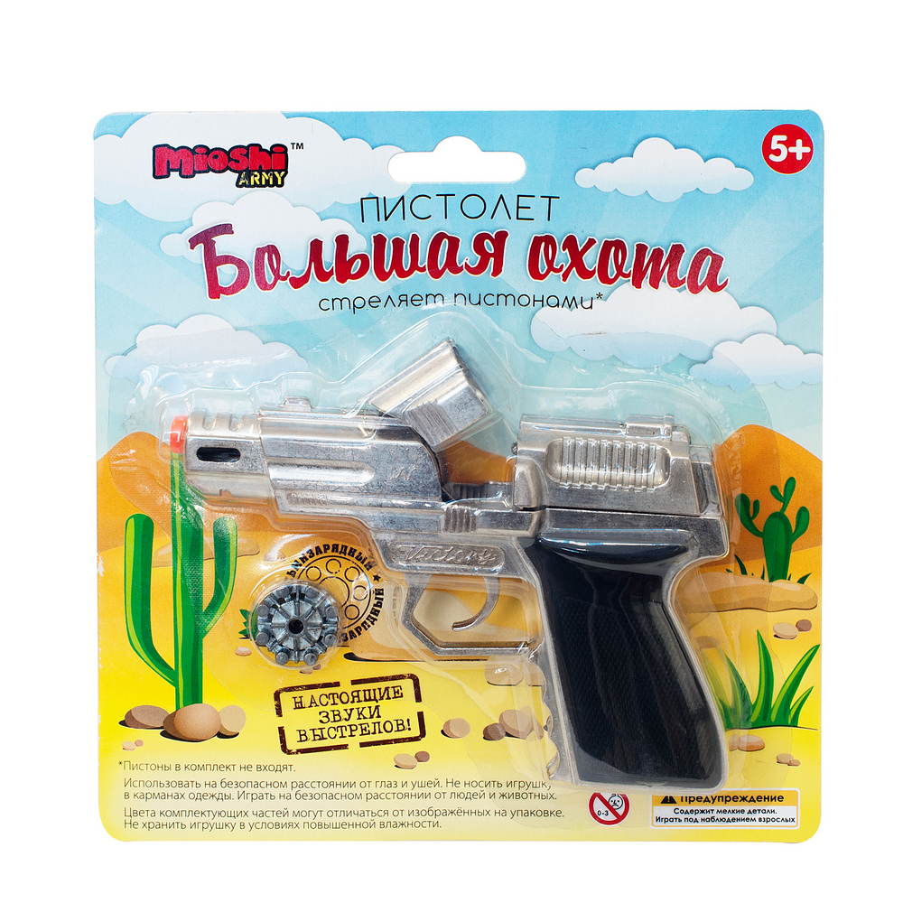 

Пистолет Mioshi Army "Большая охота" (MAR1107-005), "Большая охота"