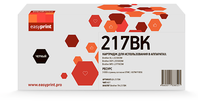 

Картридж лазерный EasyPrint LB-217BK (TN-217BK), черный, 3000 страниц, совместимый для Brother HL-L3230CDW/DCP-L3550CDW/MFC-L3770CDW без чипа
