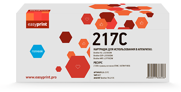 

Картридж лазерный EasyPrint LB-217C (TN-217C), голубой, 2300 страниц, совместимый для Brother HL-L3230CDW/DCP-L3550CDW/MFC-L3770CDW без чипа