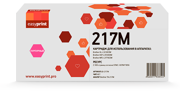 

Картридж лазерный EasyPrint LB-217M (TN-217M), пурпурный, 2300 страниц, совместимый для Brother HL-L3230CDW/DCP-L3550CDW/MFC-L3770CDW без чипа