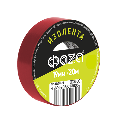 

Изолента ПВХ TP-19/20-rd, 150 мкм/1.9 см/20 м, красная, ФАZA (5013605), TP-19/20-rd