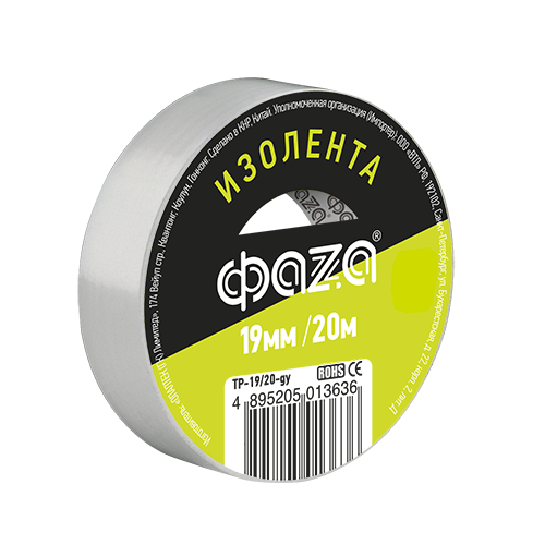 

Изолента ПВХ TP-19/20-gy, 150 мкм/1.9 см/20 м, серая, ФАZA (5013636), TP-19/20-gy