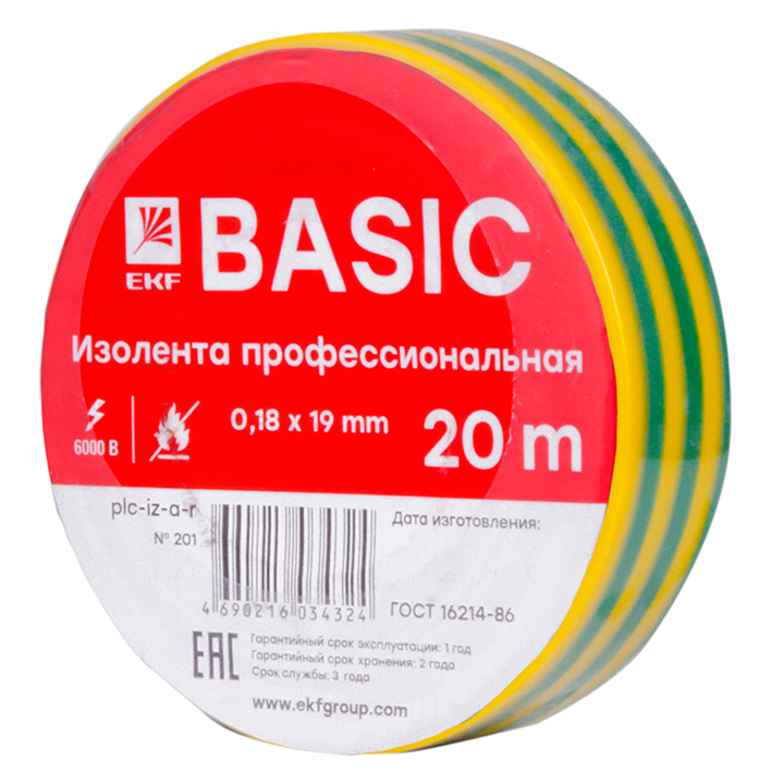 Изолента ПВХ plc-iz-a-yg, 180 мкм/1.9 см/20 м, желто-зеленая, EKF Basic (plc-iz-a-yg)