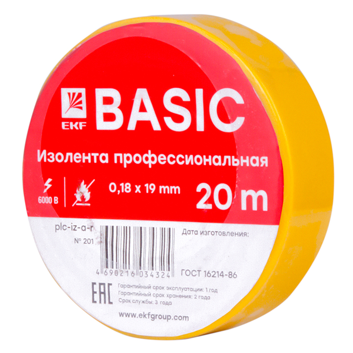 Изолента ПВХ plc-iz-a-y, 180 мкм/1.9 см/20 м, желтая, EKF Basic (plc-iz-a-y)