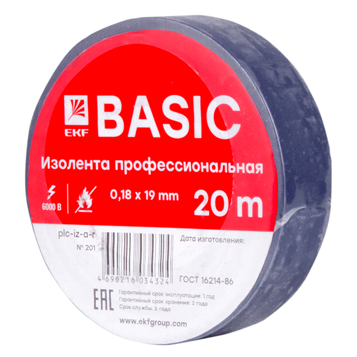 Изолента ПВХ plc-iz-a-s, 180 мкм/1.9 см/20 м, синяя, EKF Basic (plc-iz-a-s)