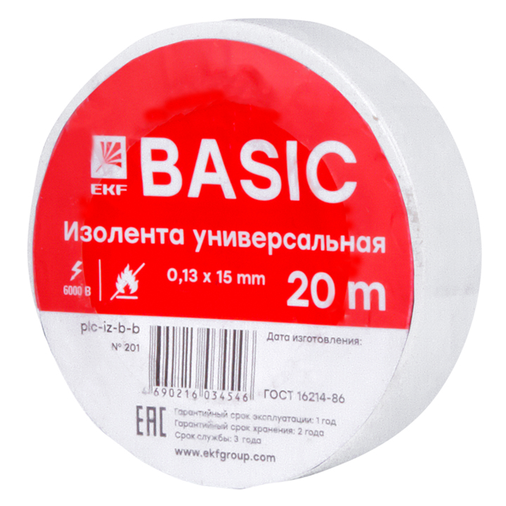 Изолента ПВХ plc-iz-b-w, 130 мкм/1.5 см/20 м, белая, EKF Basic (plc-iz-b-w)