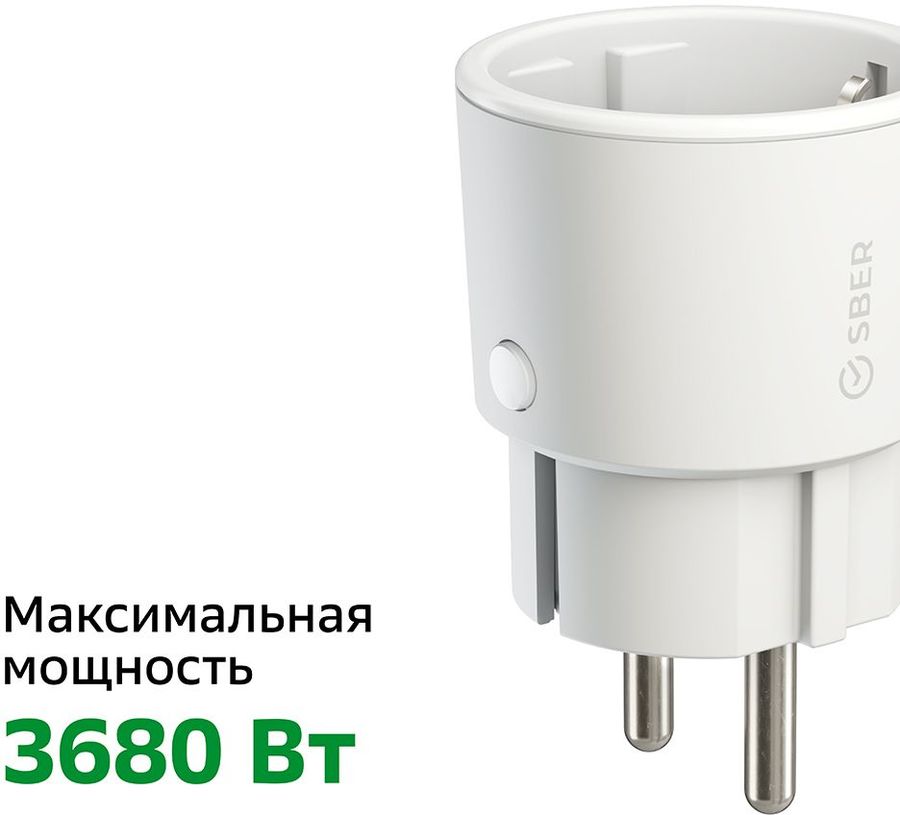 

Умная розетка SBER, Wi-Fi, Android/iOS, белый (SBDV-00018)