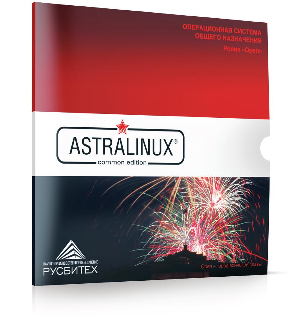 Astra linux разработчик