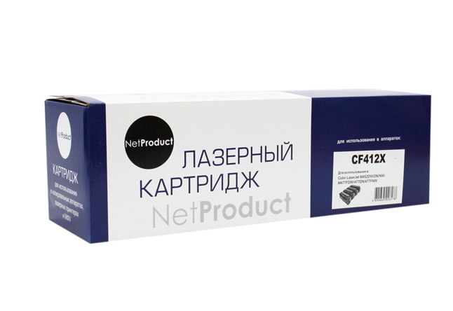 

Картридж лазерный NetProduct N-CF412X (410X/CF412X), желтый, 5000 страниц, совместимый для CLJ M452DW/DN/NW/M477FDW/477DN/477FNW