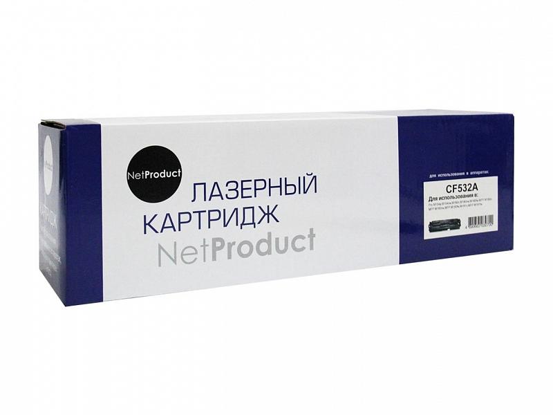 

Картридж лазерный NetProduct N-CF532A (205A/CF532A), желтый, 900 страниц, совместимый для CLJ Pro M154A/M180n/M181fw