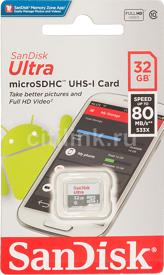 Карта памяти microSDHC Sandisk 32Gb Class 10 UHS-I U1 (SDSQUNR-032G-GN3MN)
