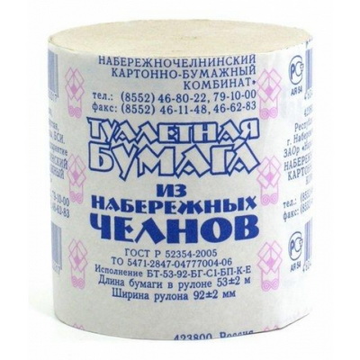 

Бумага туалетная Набережные Челны, слоев: 1, длина 53м (СМ-Р042/00001)